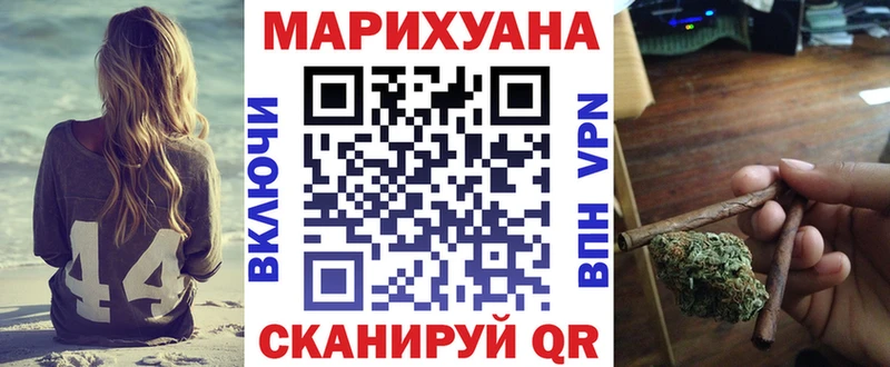 Купить закладку Северодвинск КОКАИН  A PVP  МДМА  ГАШ  МАРИХУАНА  Меф мяу мяу 