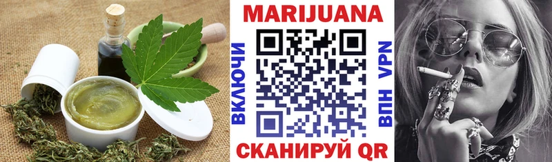 OMG зеркало  Северодвинск  Canna-Cookies марихуана 