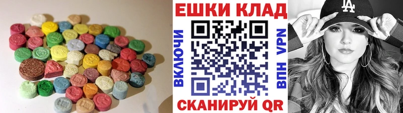 Ecstasy 250 мг  где купить наркоту  Северодвинск 