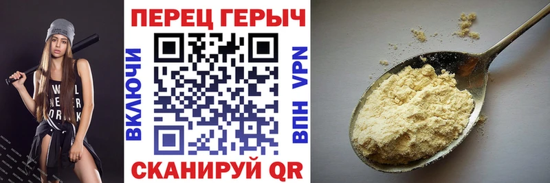 Героин хмурый  МЕГА зеркало  Северодвинск  купить наркоту 