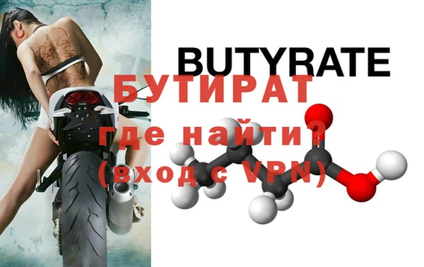 крисы Абинск