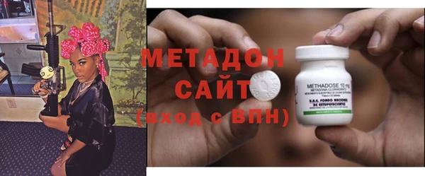 герыч Абдулино
