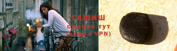 крисы Абинск