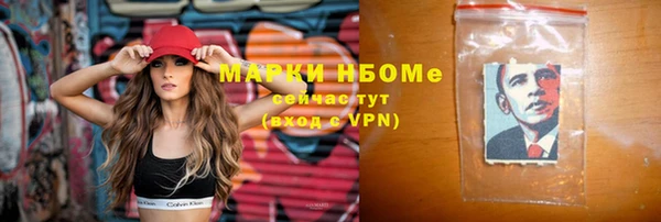 PSILOCYBIN Абаза