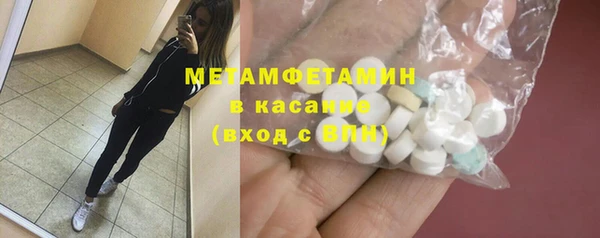 метамфетамин Алексеевка