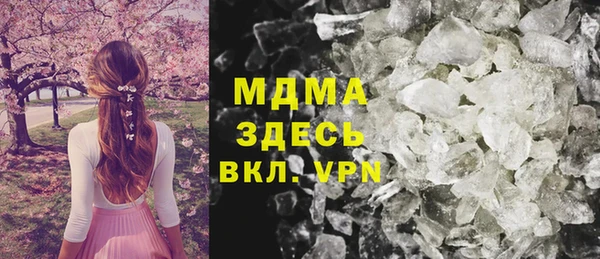 PSILOCYBIN Абаза