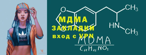 герыч Абдулино