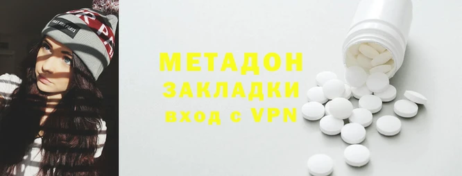 PSILOCYBIN Абаза