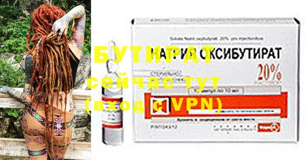 герыч Абдулино