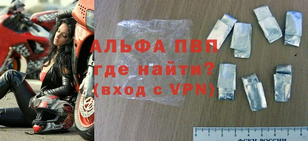 крисы Абинск