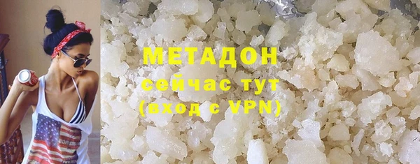 PSILOCYBIN Абаза