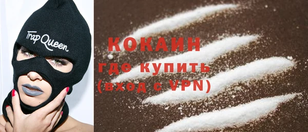 крисы Абинск