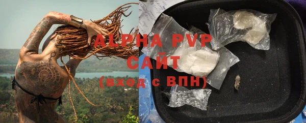герыч Абдулино