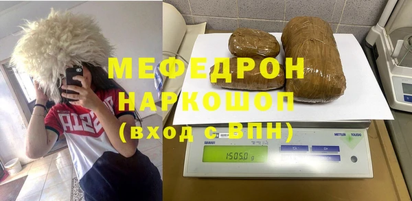 PSILOCYBIN Абаза