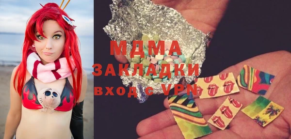 PSILOCYBIN Абаза