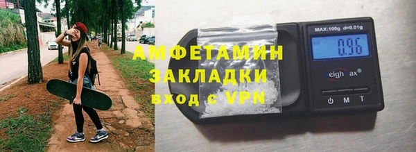 PSILOCYBIN Абаза