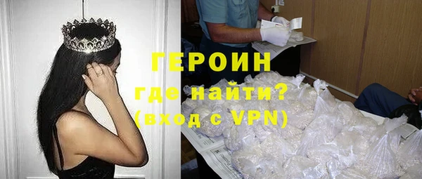 герыч Абдулино