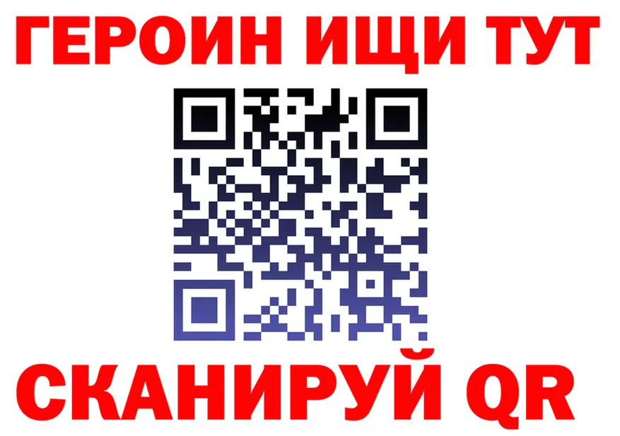 БУТИРАТ 1.4BDO зеркало площадка omg Северодвинск