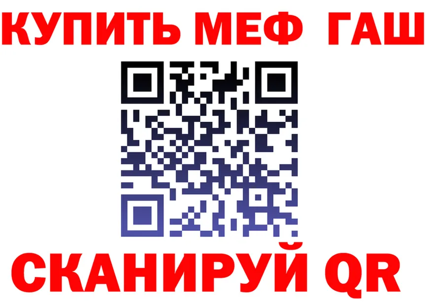 АМФ 97% как войти даркнет ссылка на мегу Северодвинск