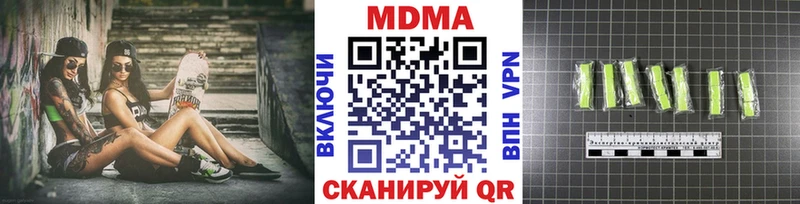 MDMA Molly Северодвинск