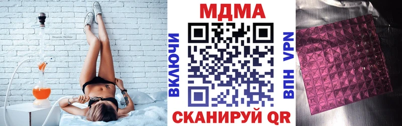 MDMA VHQ  Северодвинск 