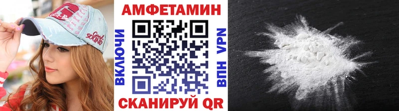 купить наркотик hydra как войти Метамфетамин кристалл Северодвинск