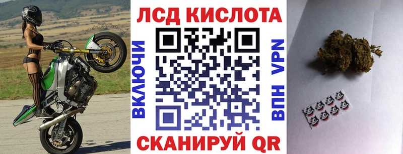 где можно купить   Северодвинск  Марки 25I-NBOMe 1500мкг 