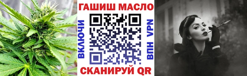 гидра рабочий сайт Северодвинск Дистиллят ТГК вейп с тгк