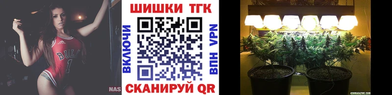 Канабис Ganja  Северодвинск 